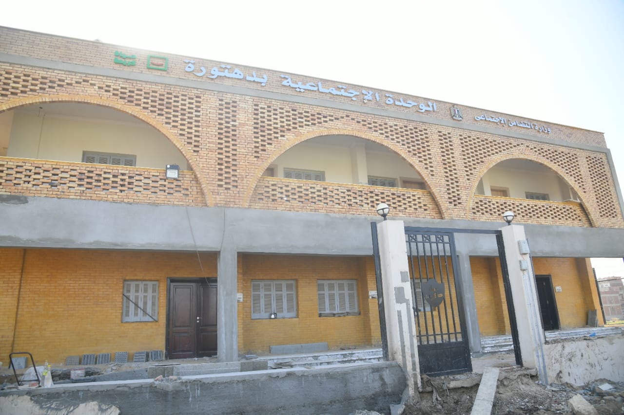 مركز تنمية الأسرة