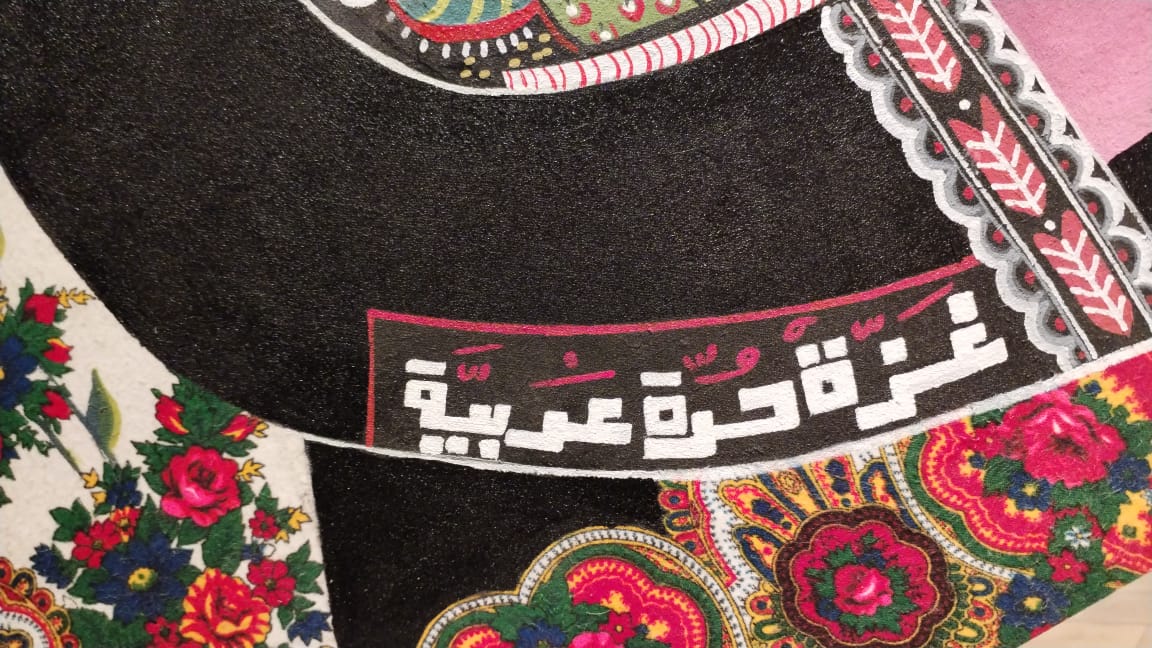 غزة حرة عربية غزة حرة عربية
