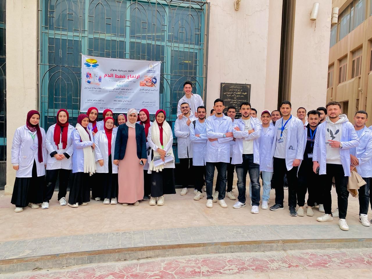 تمريض حلوان تطلق قافلة صحية داخل الحرم الجامعي تمريض حلوان تطلق قافلة صحية داخل الحرم الجامعي