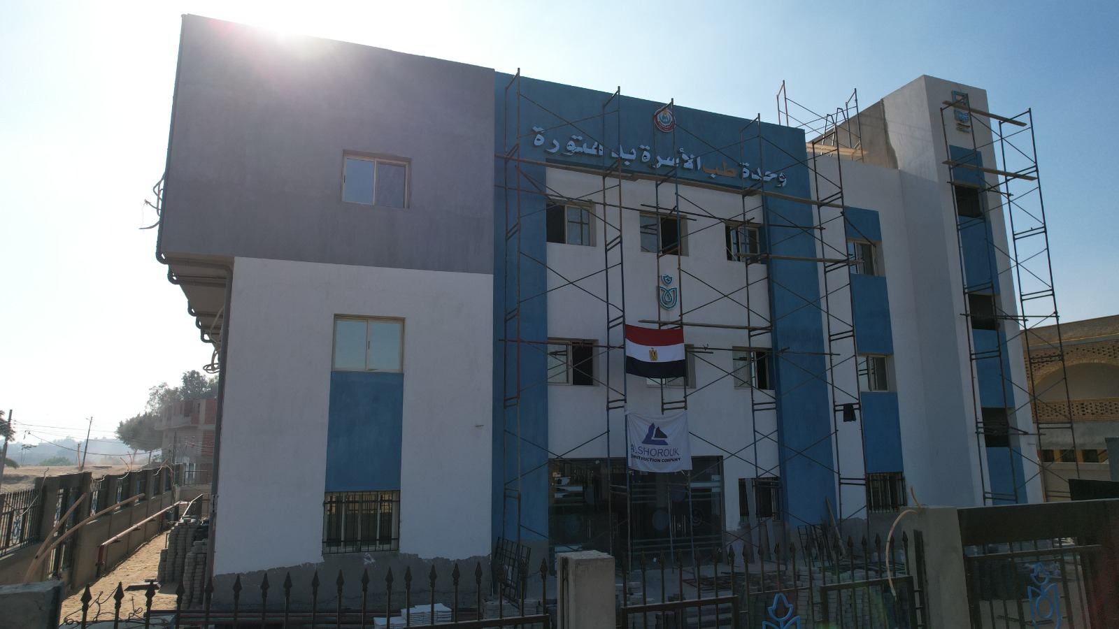 وحدة طب الأسرة.