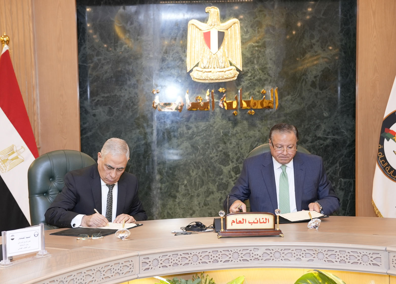 توقيع البروتوكول