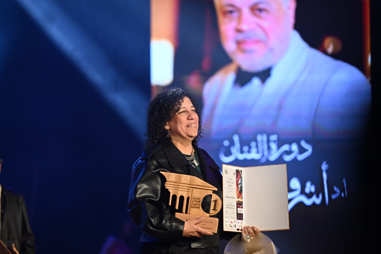 تكريم سما ابراهيم