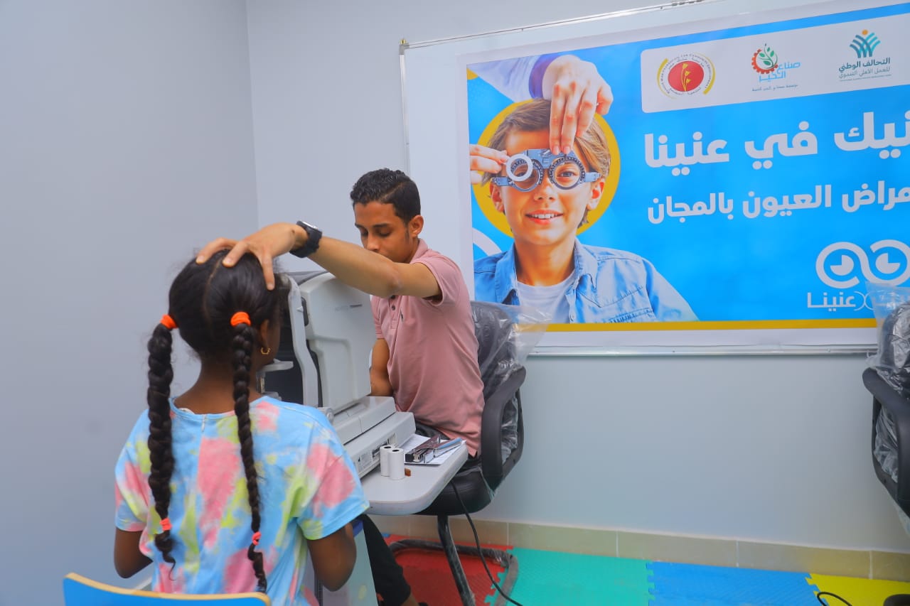 قافلة للكشف على أمراض العيون