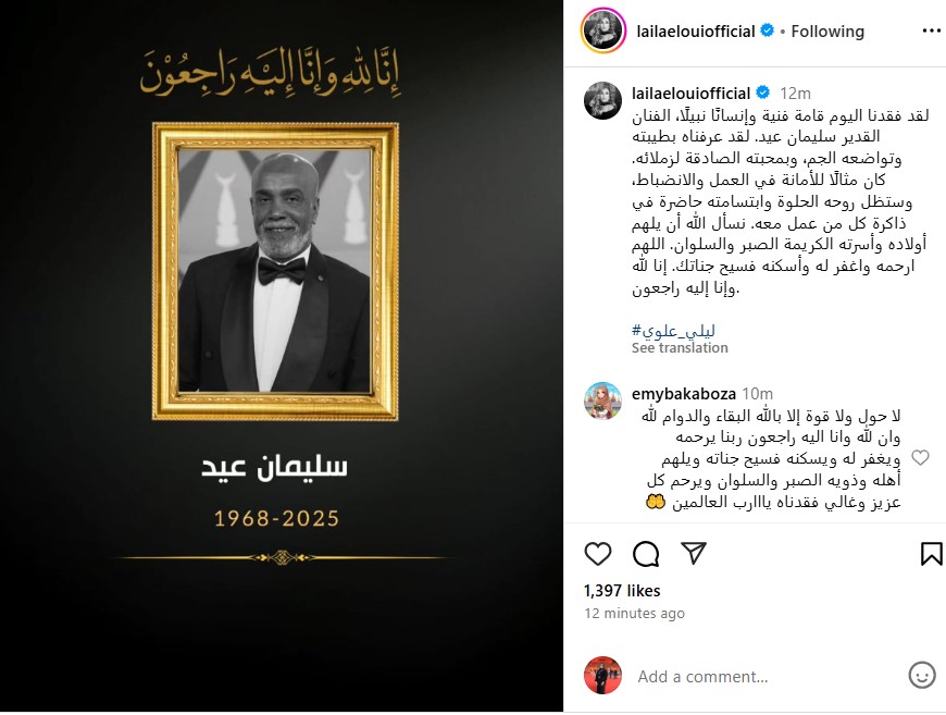 ليلى علوي ليلى علوي