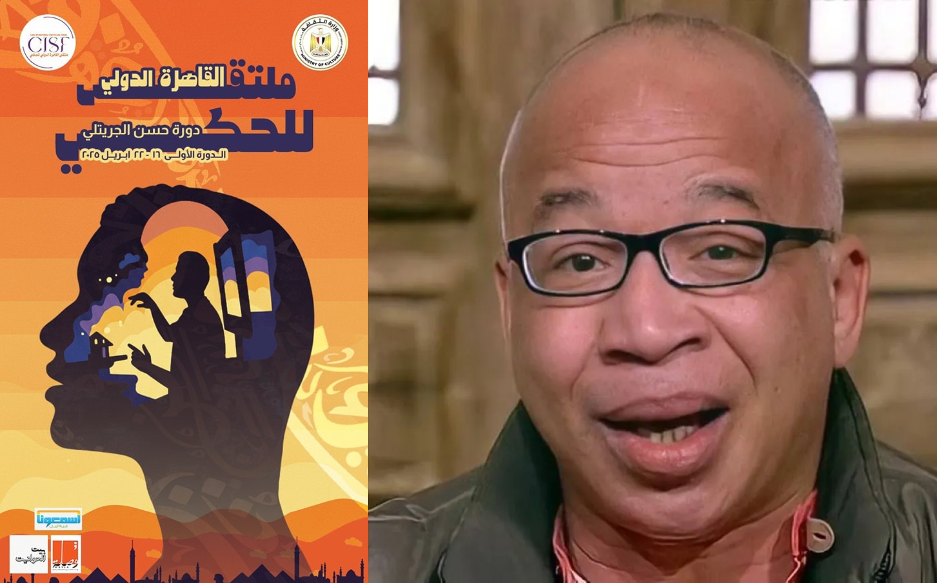 شريف الدسوقي شريف الدسوقي