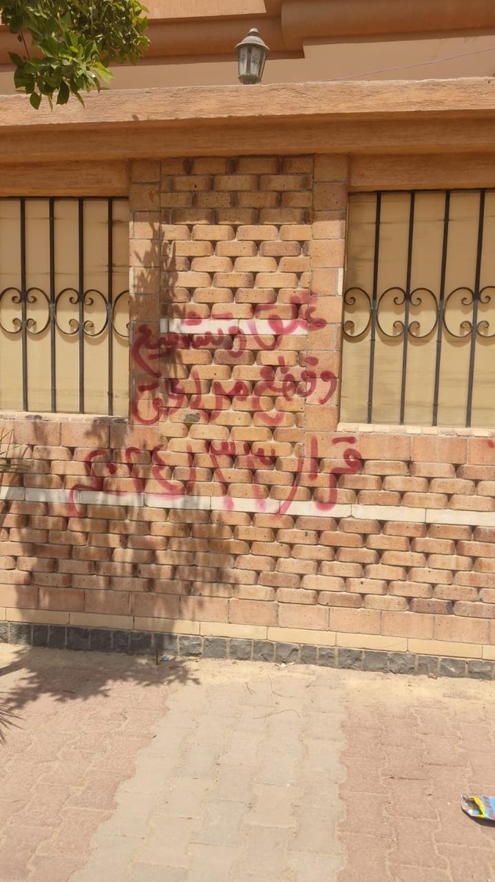 غلق وتشميع بالمدن الجديدة