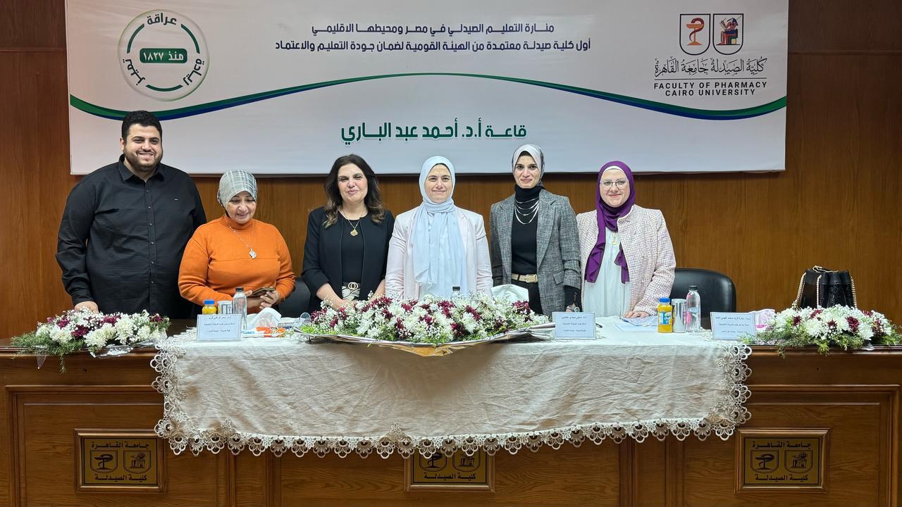 الباحثة نورهان عميرة