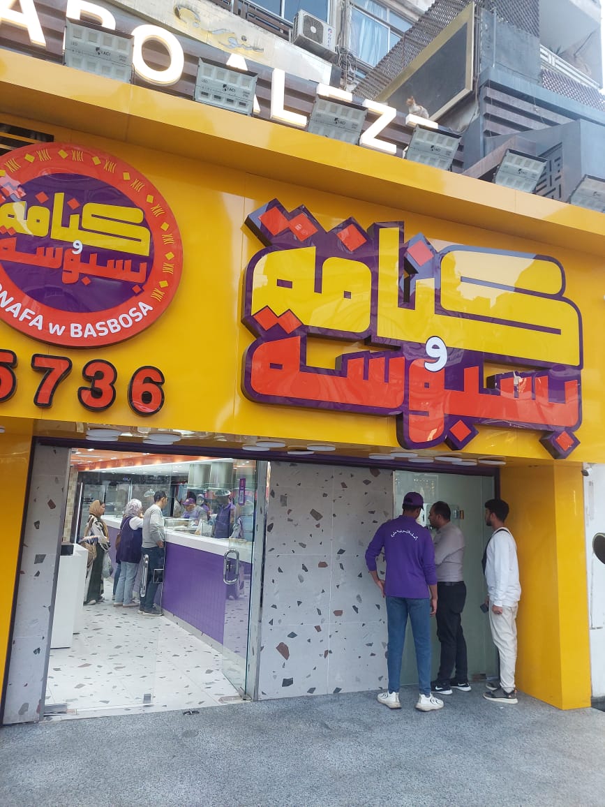 حي مدينة نصر يغلق محلات بشارع عباس العقاد لإدارتها بدون ترخيص