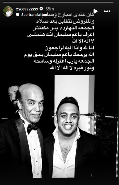 أوس أوس أوس أوس