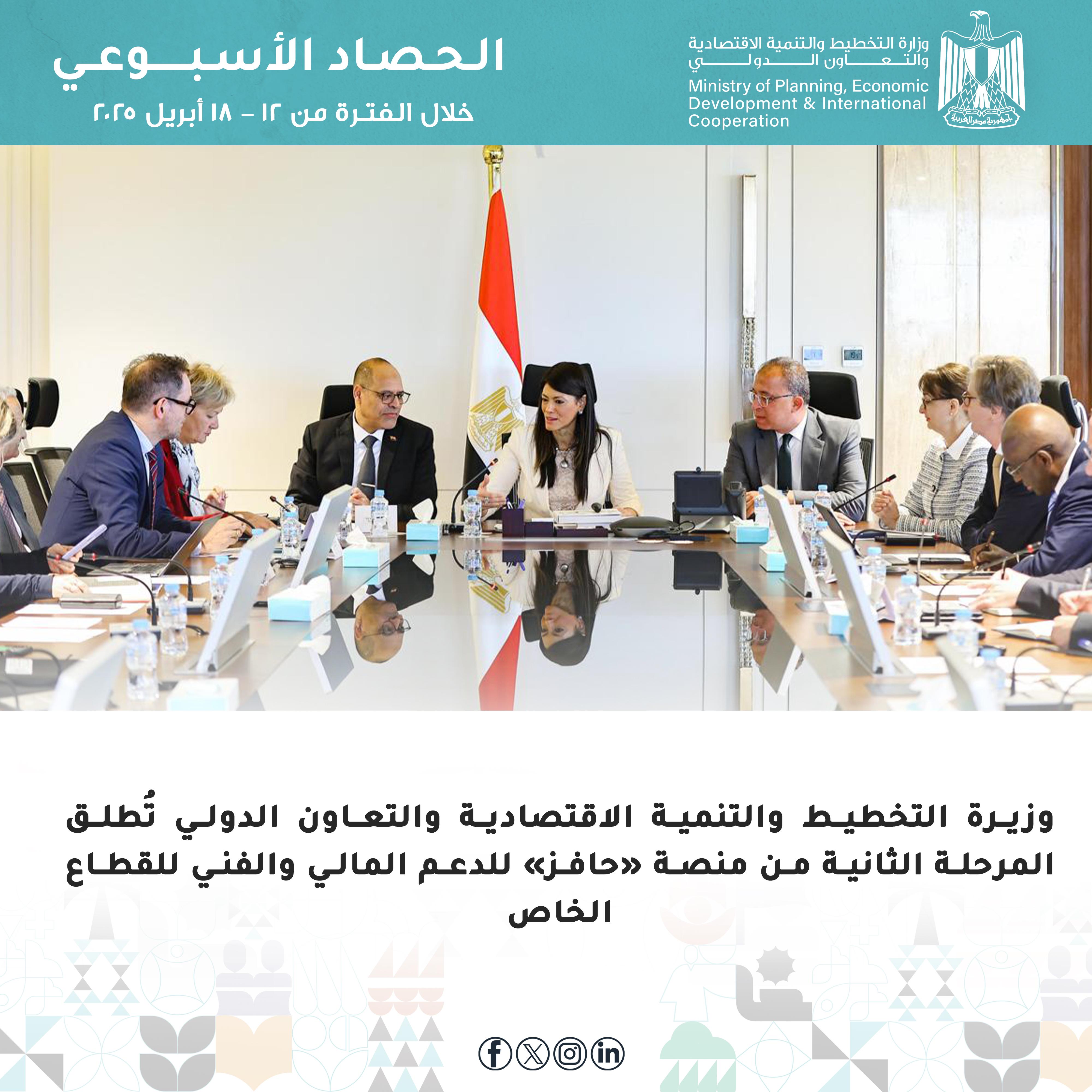 المرحلة الثانية من منصة حافز