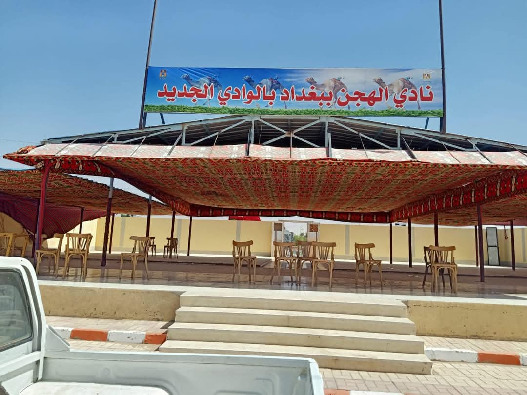 منصة نادى بغداد للهجن _1 منصة نادى بغداد للهجن _1