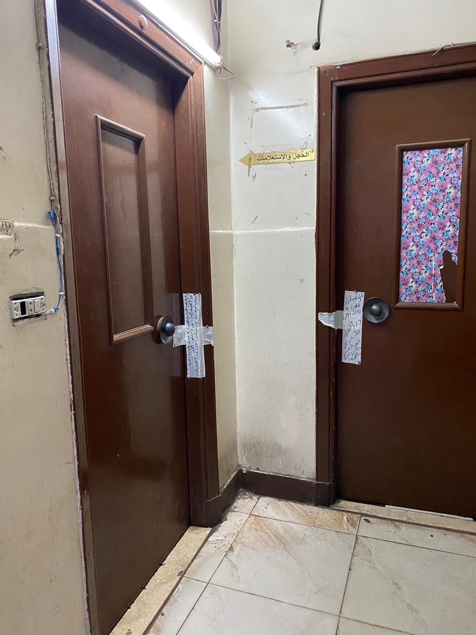 غلق مركز الدكتور جودة  (5)