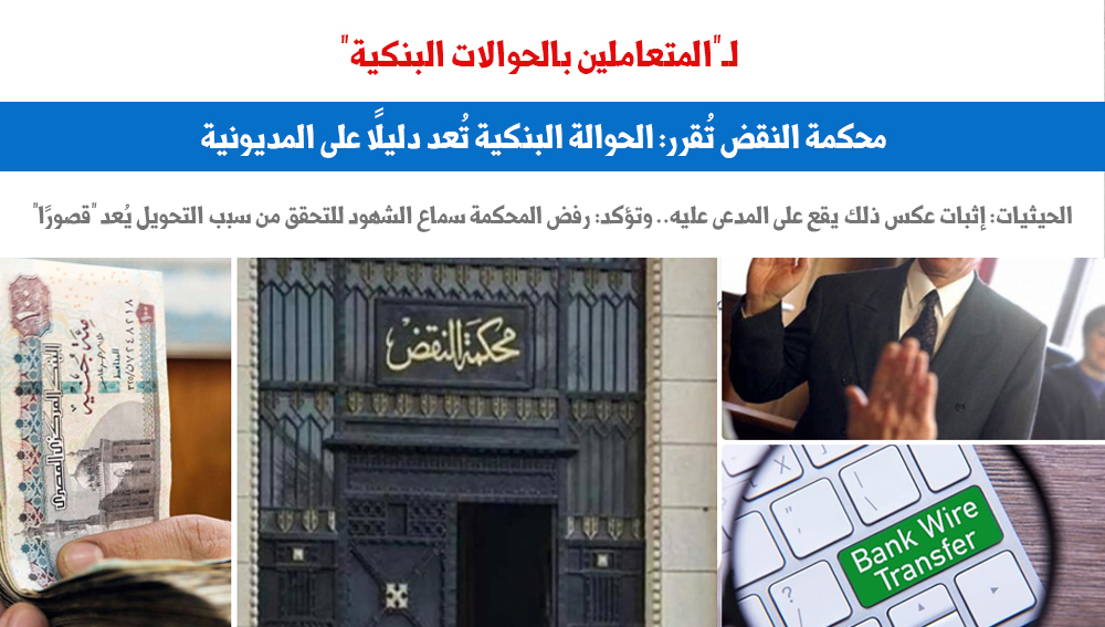 البنوك البنوك