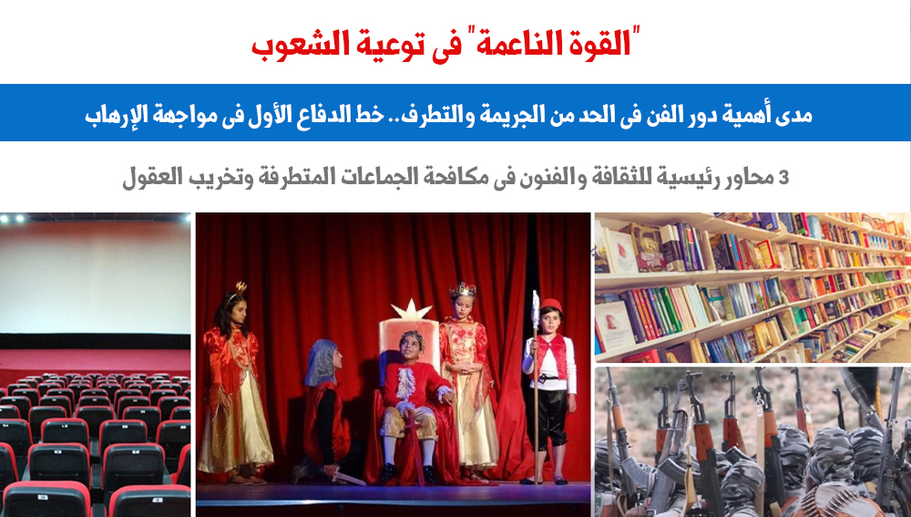 القوة الناعمة القوة الناعمة