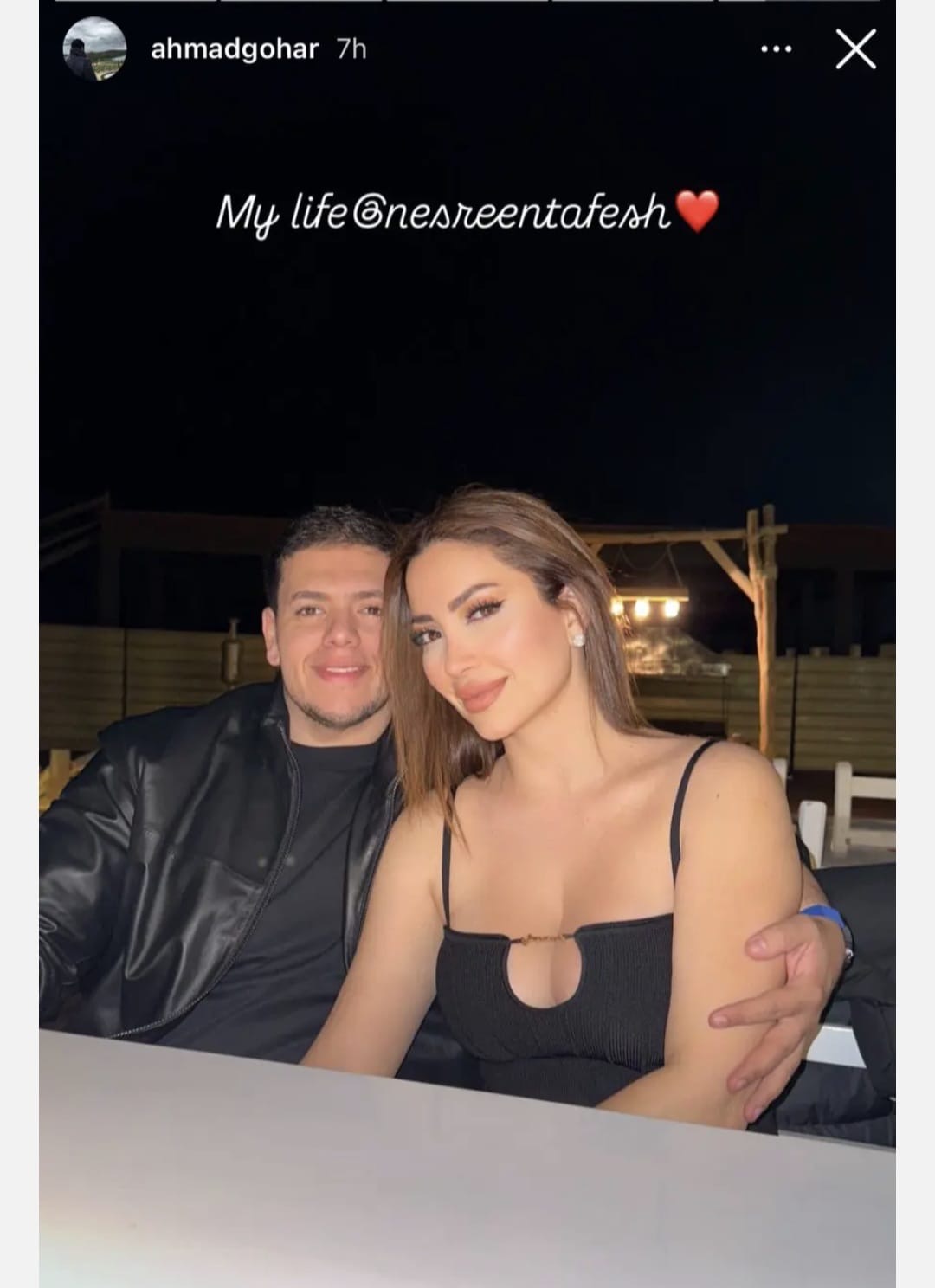 نسرين طافش وزوجها