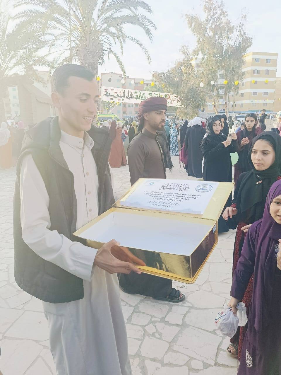 توزيع هدايا جامعة العريش علي الاهالي توزيع هدايا جامعة العريش علي الاهالي