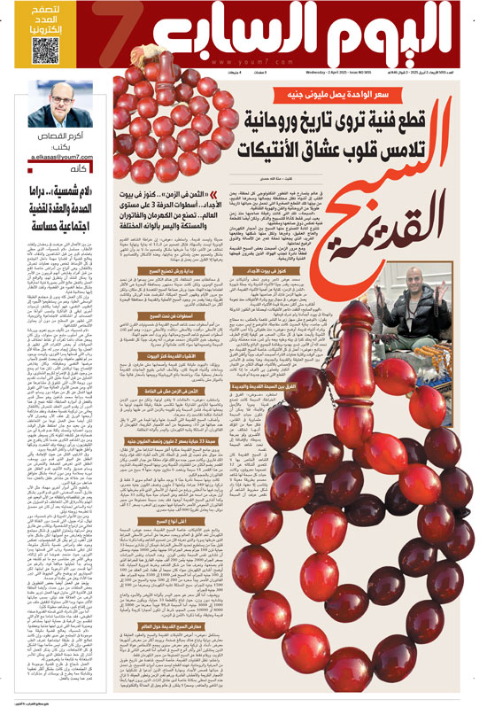 صفحة الورقى صفحة الورقى