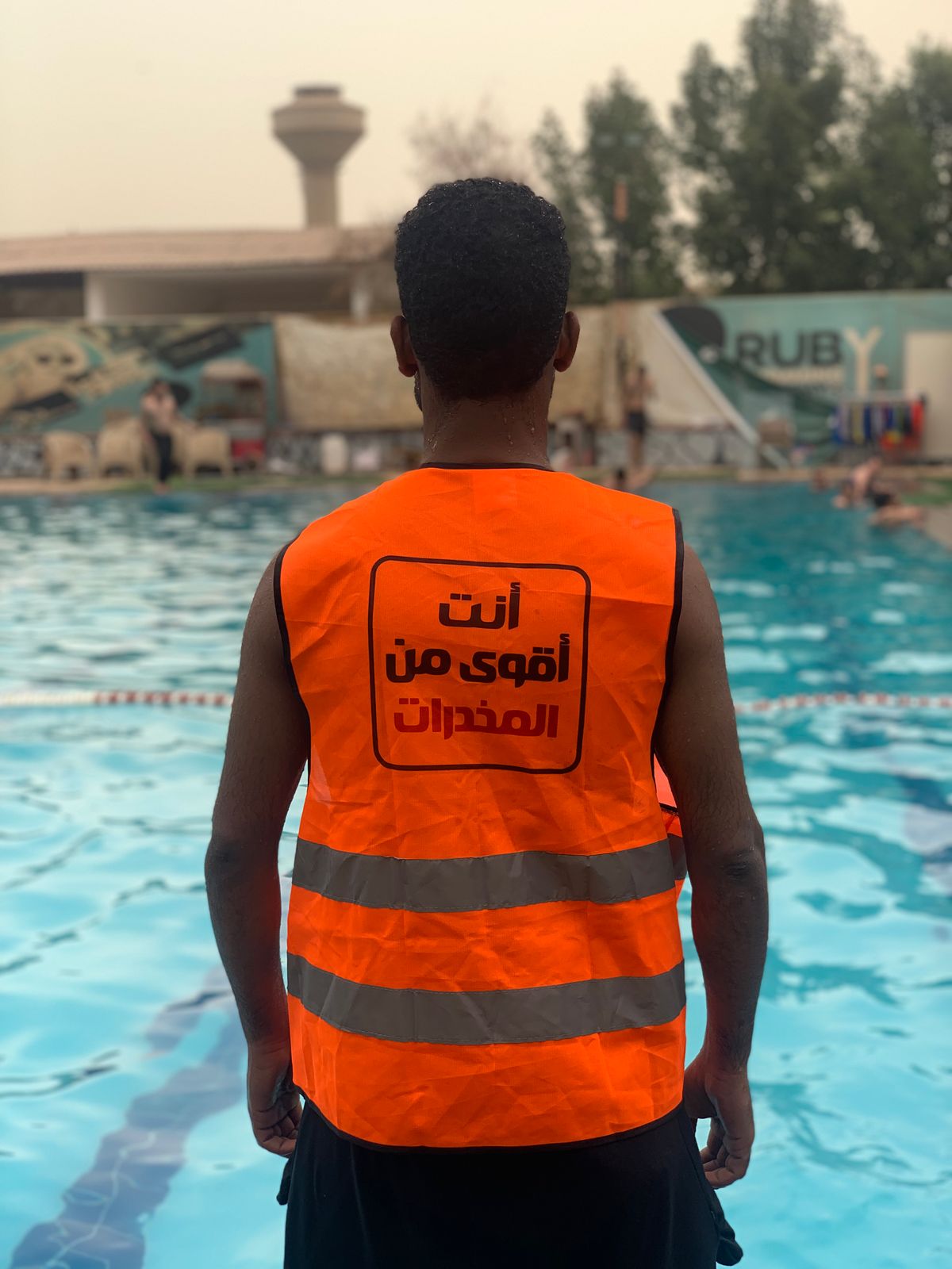 صندوق مكافحة الإدمان ينظم رحلات صيفية للمتعافين من الإدمان  ضمن خدمات ما بعد العلاج