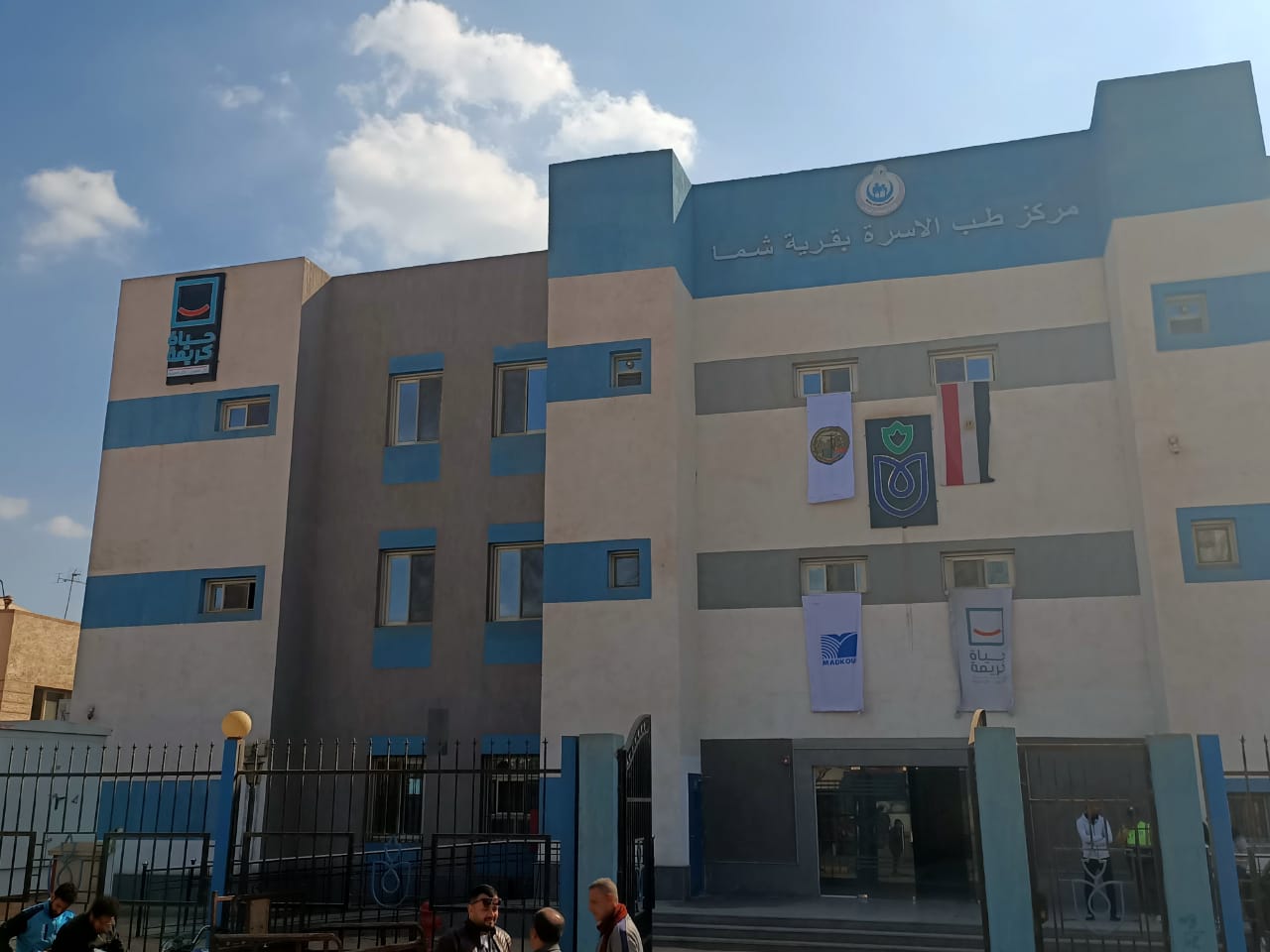 المستشفى الجديد المستشفى الجديد