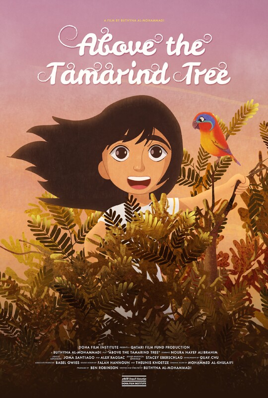 فوق شجرة التمر الهندي