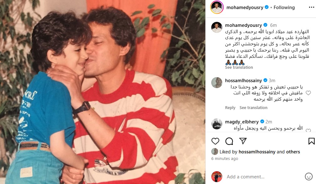 محمد يسري محمد يسري