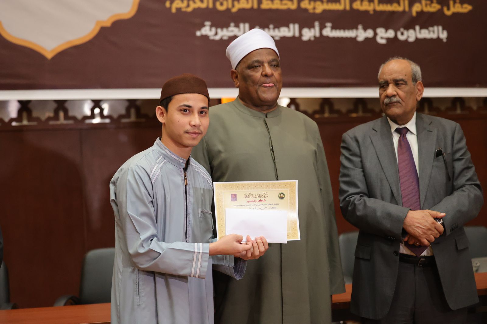 تكريم حفظة القران