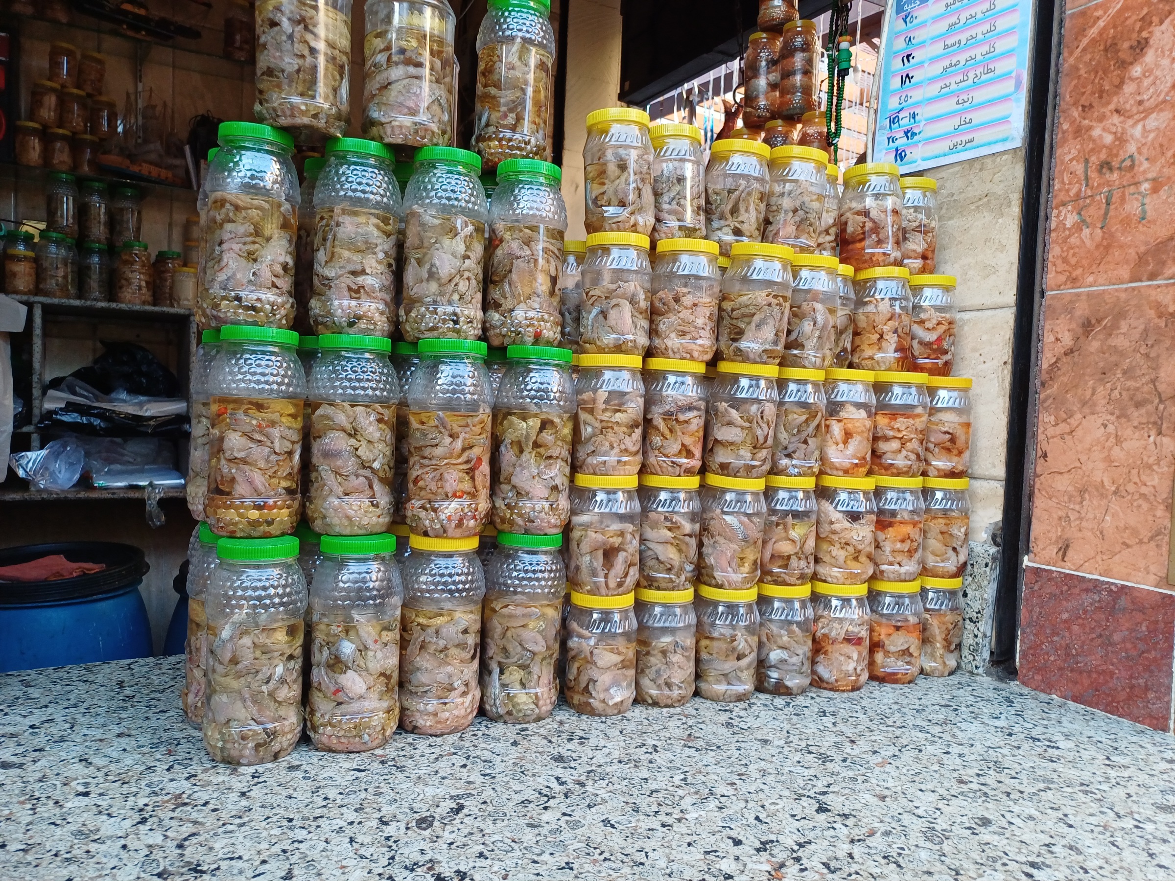 ‪أحجام الفسيخ