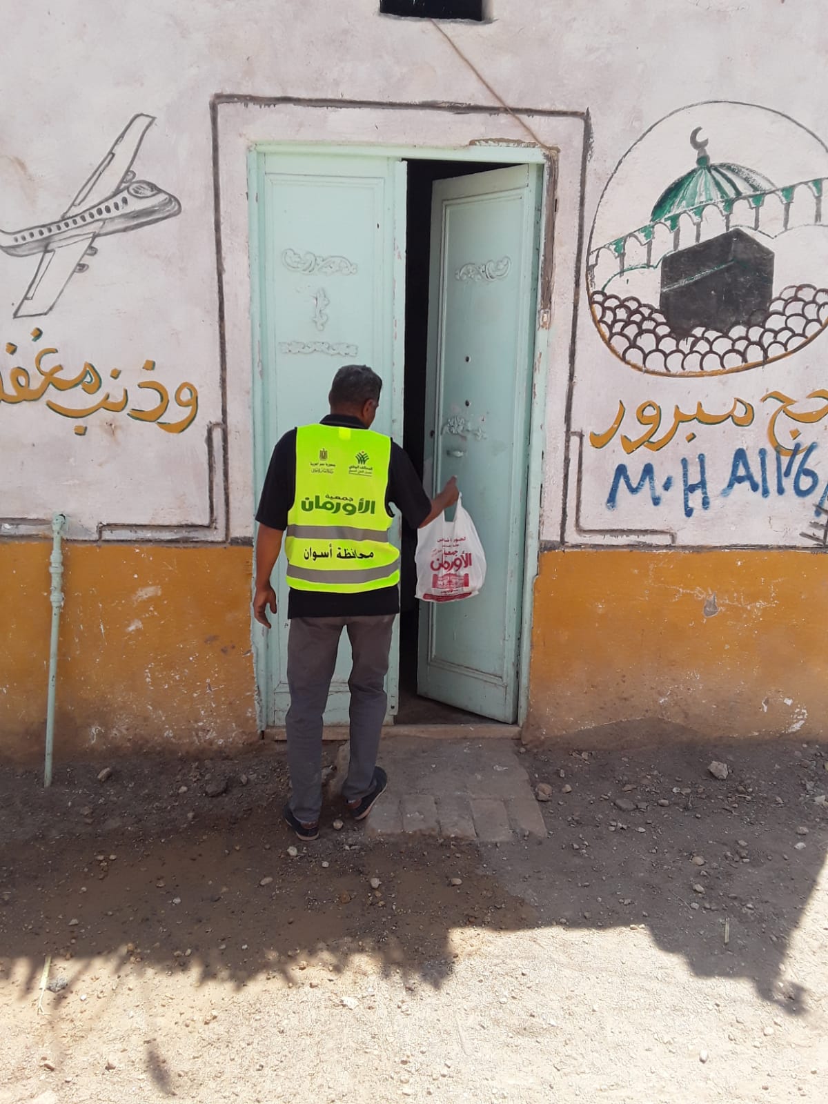 توزيع لحوم بالقرى توزيع لحوم بالقرى