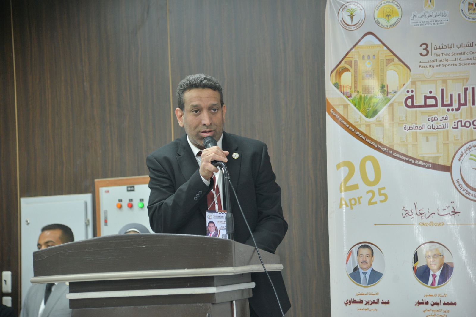 فعاليات المؤتمر العلمي الثالث لشباب الباحثين (5)