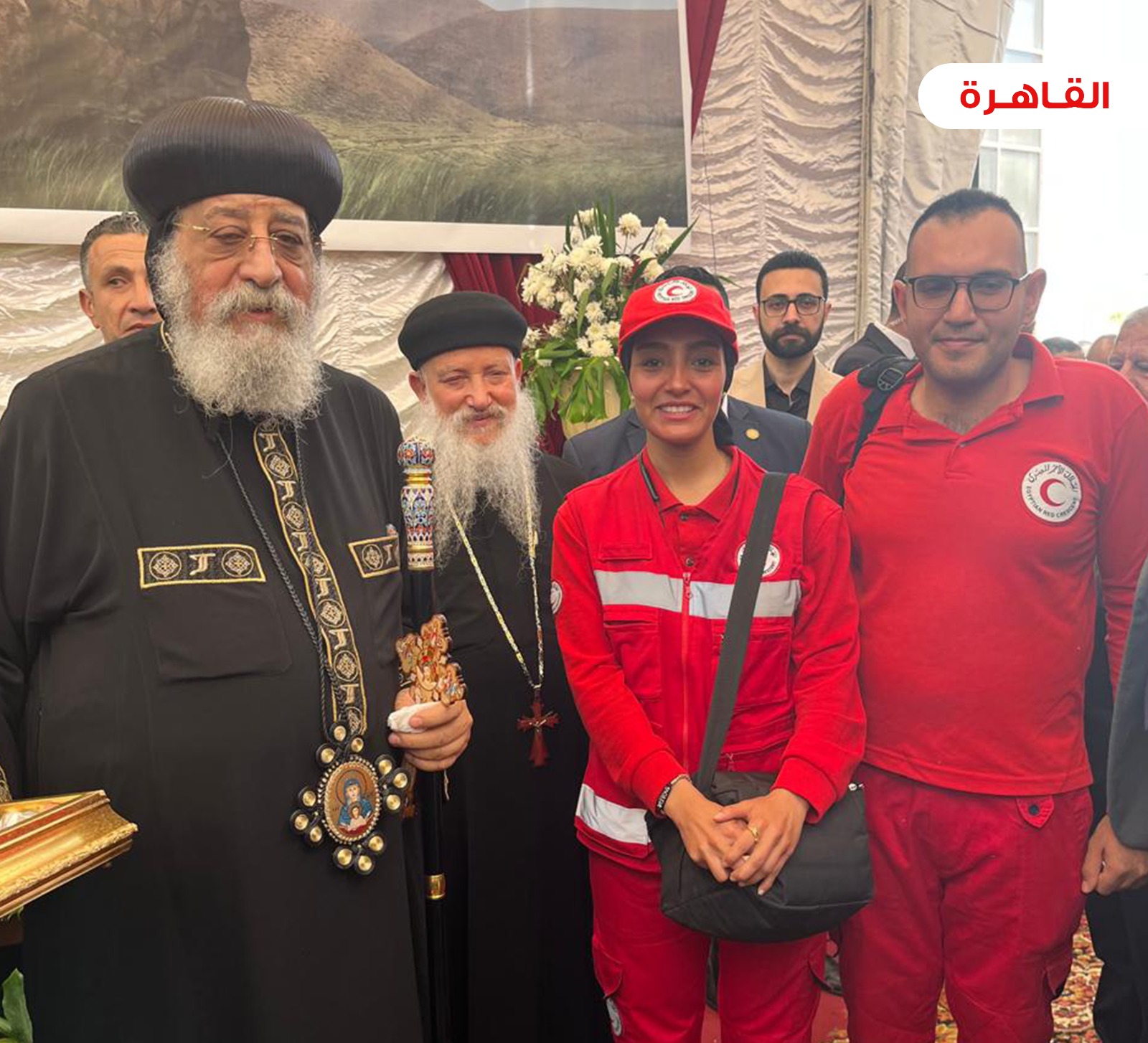 جانب من فريق الهلال الأحمر مع البابا تواضروس جانب من فريق الهلال الأحمر مع البابا تواضروس