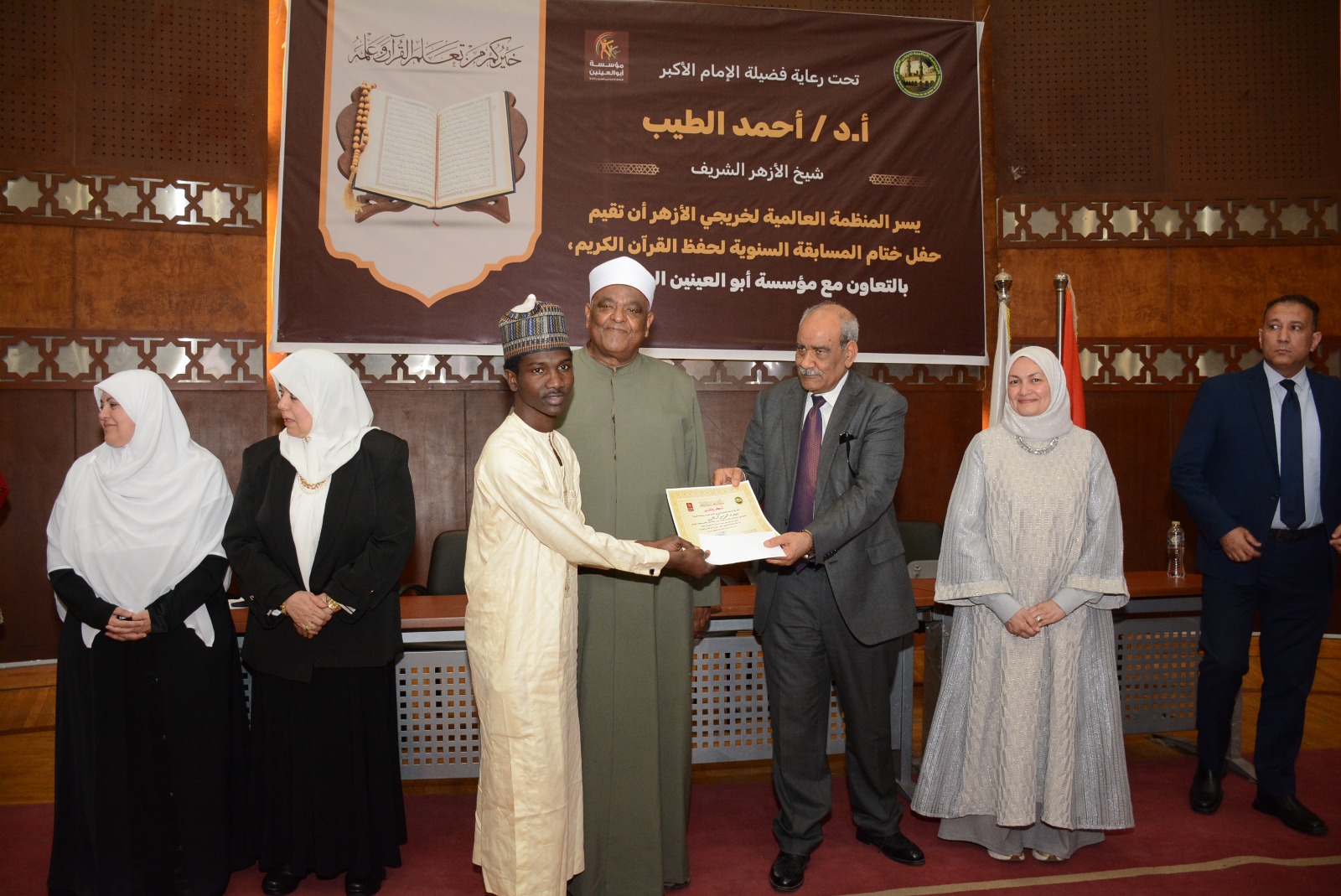 جانب من التكريم