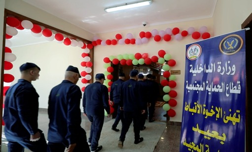 الاحتفال بعيد القيامة المجيد داخل مراكز الإصلاح والتأهيل (9)