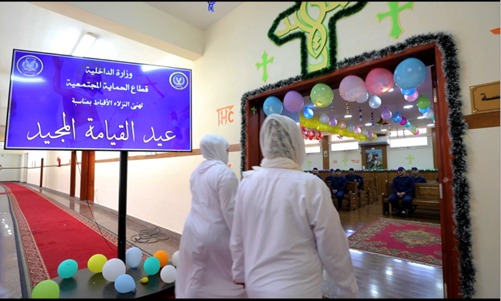 الاحتفال بعيد القيامة المجيد داخل مراكز الإصلاح والتأهيل (1)