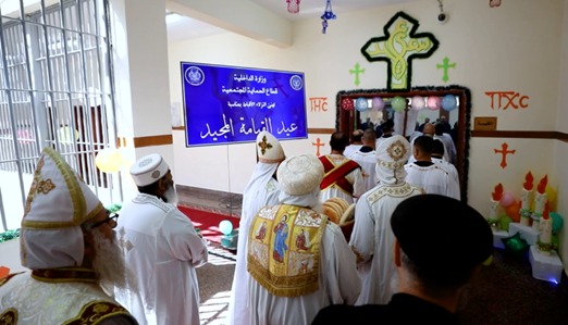 الاحتفال بعيد القيامة المجيد داخل مراكز الإصلاح والتأهيل (8)