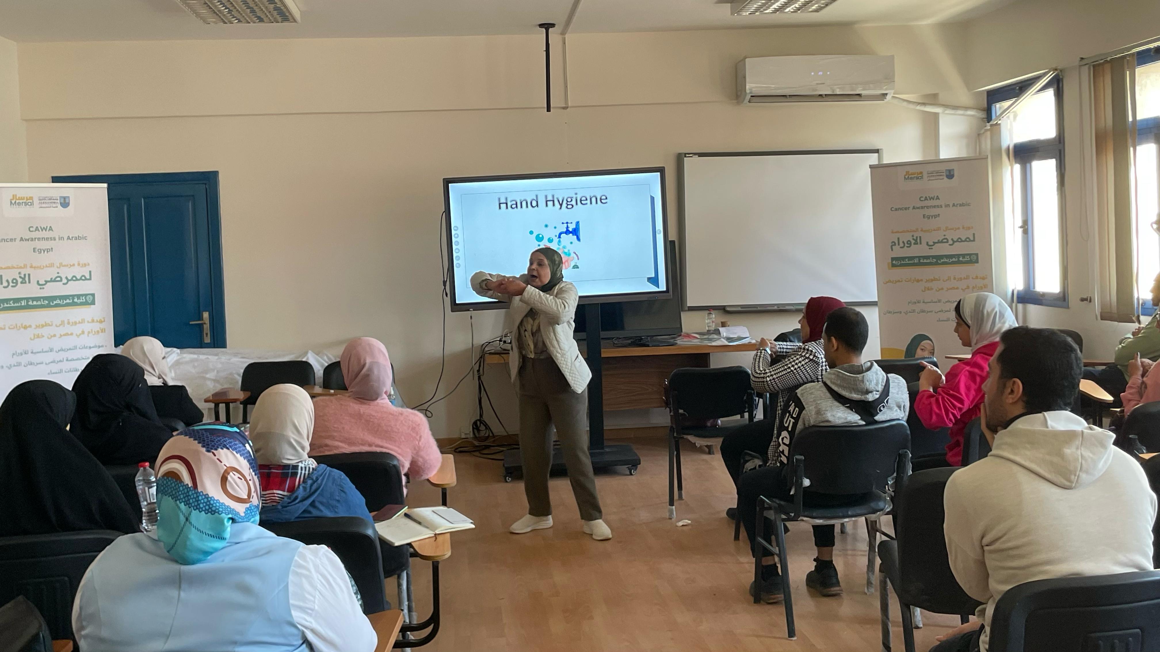 مرسال عضو التحالف الوطني دورة تدريبية لممرضي الأورام بالتعاون مع جامعة الإسكندرية (5)