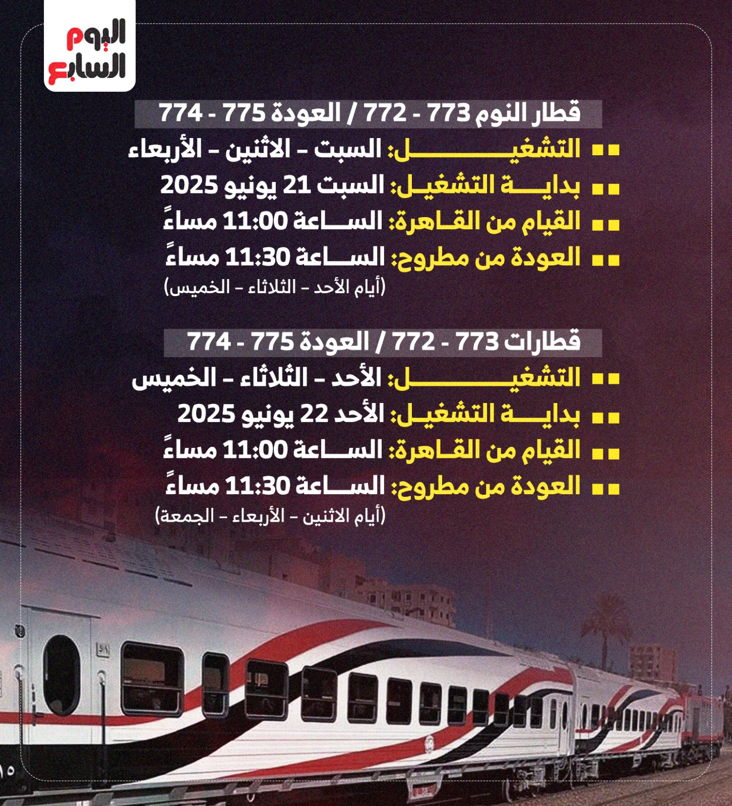 انفوجراف انفوجراف