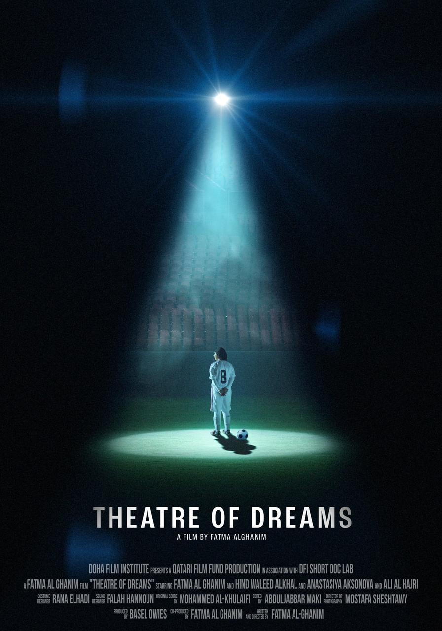 الكشف عن لجنة تحكيم وأفلام المسابقة الدولية المشاركة في مهرجان الإسكندرية للفيلم القصير  (8)