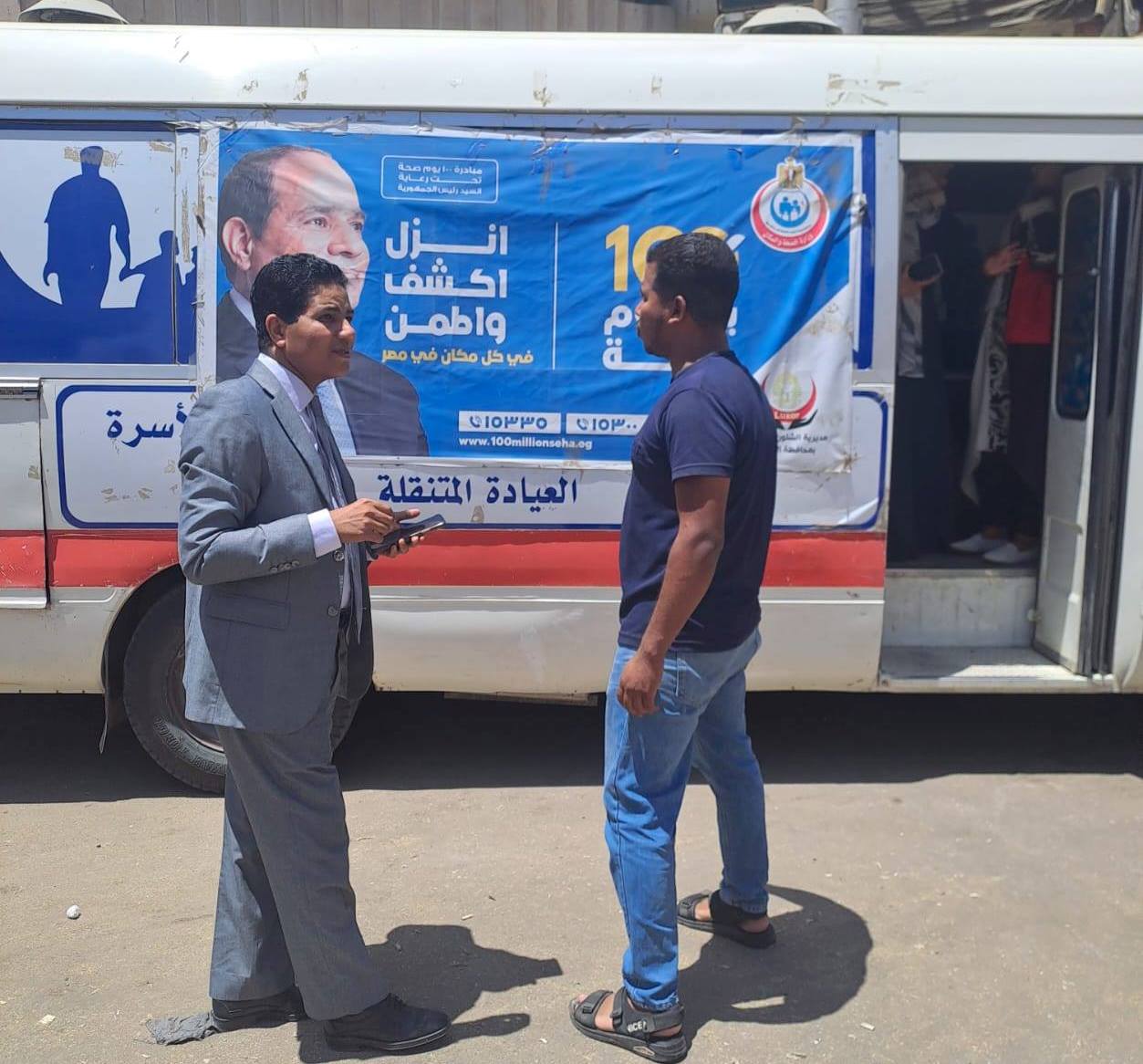 انتشار الفرق الطبية بالمحافظة تزامناً مع احتفالات أعياد الربيع