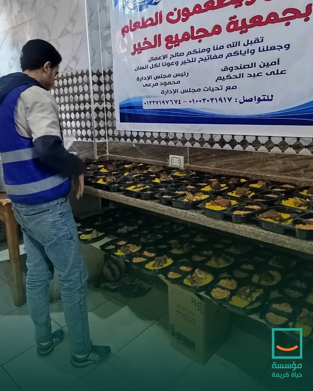 مبادرة سبيل الخير مبادرة سبيل الخير