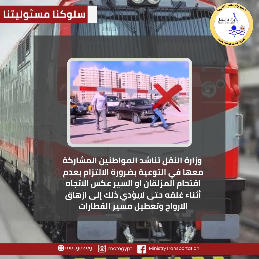 سلوك خاطئ سلوك خاطئ