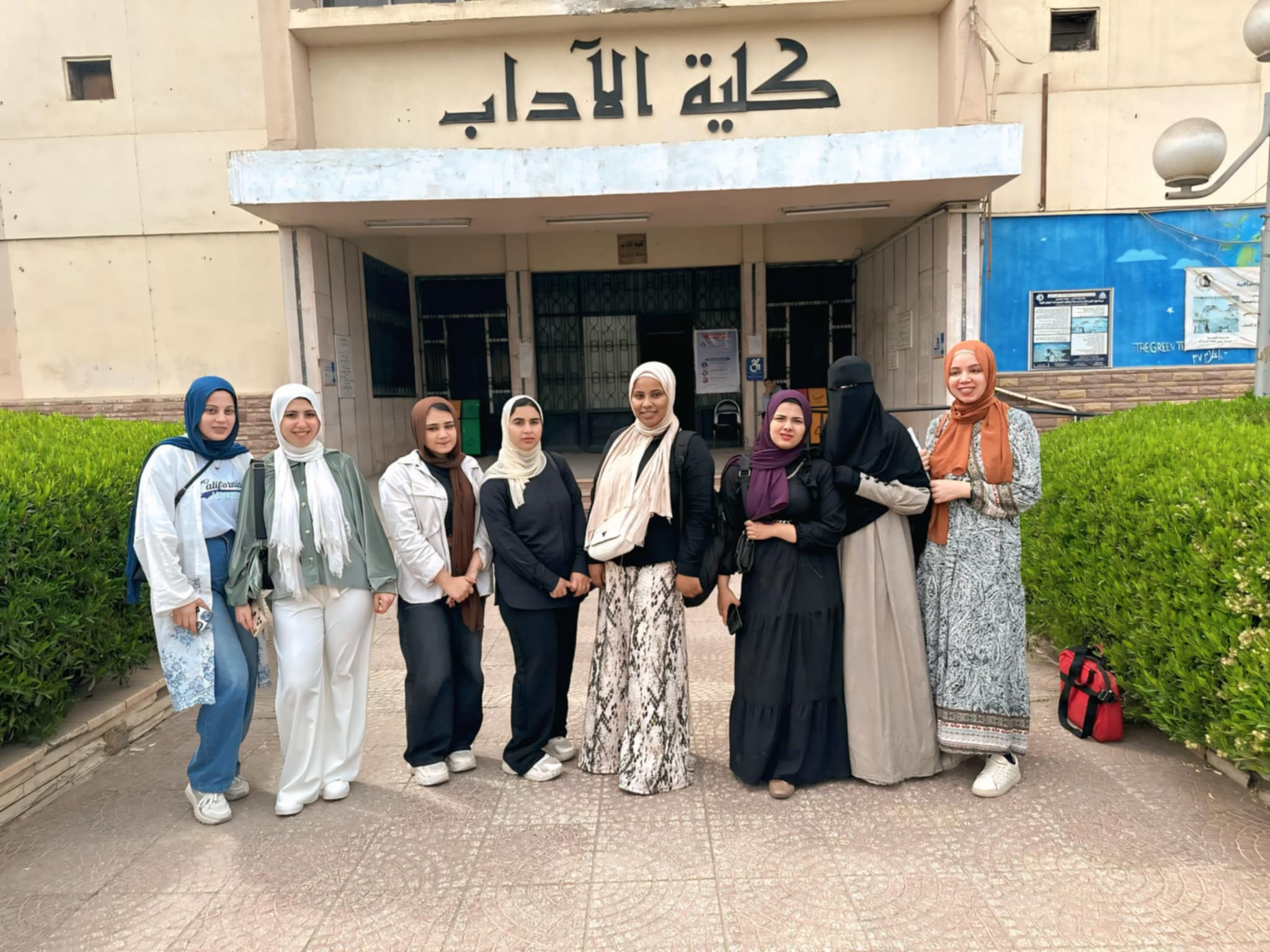 طالبات آداب الزقازيق طالبات آداب الزقازيق