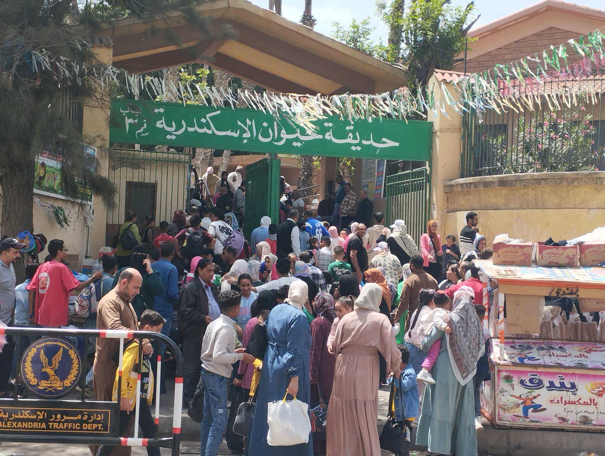 اقبال البوم علي حديقة حيوان الإسكندرية اقبال البوم علي حديقة حيوان الإسكندرية