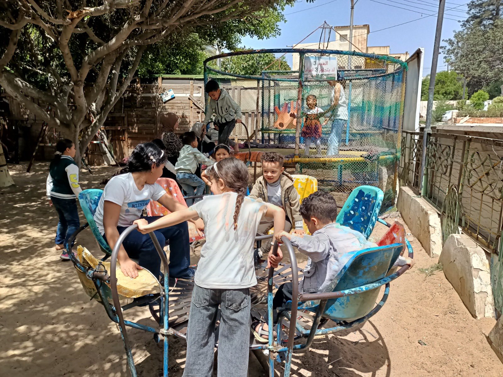 تغدد الألعاب بدسوق