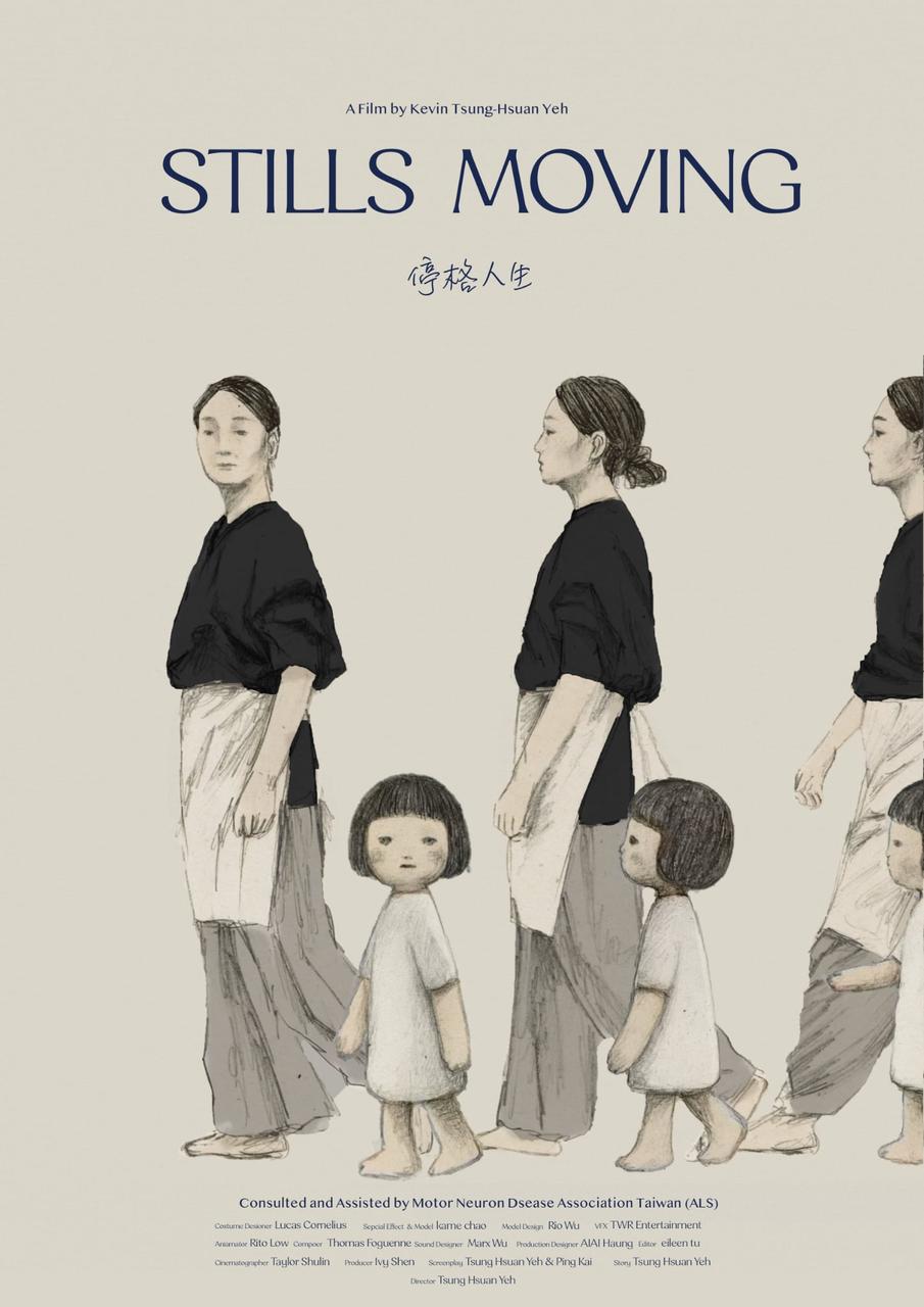 الكشف عن لجنة تحكيم وأفلام المسابقة الدولية المشاركة في مهرجان الإسكندرية للفيلم القصير  (3)