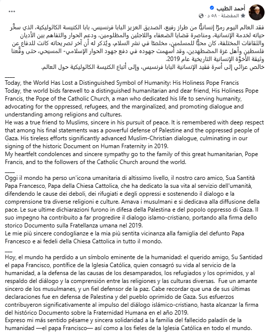 Screenshot 2025-04-21 141208