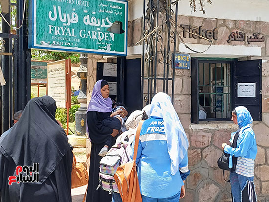 _حديقة-فريال- _حديقة-فريال-