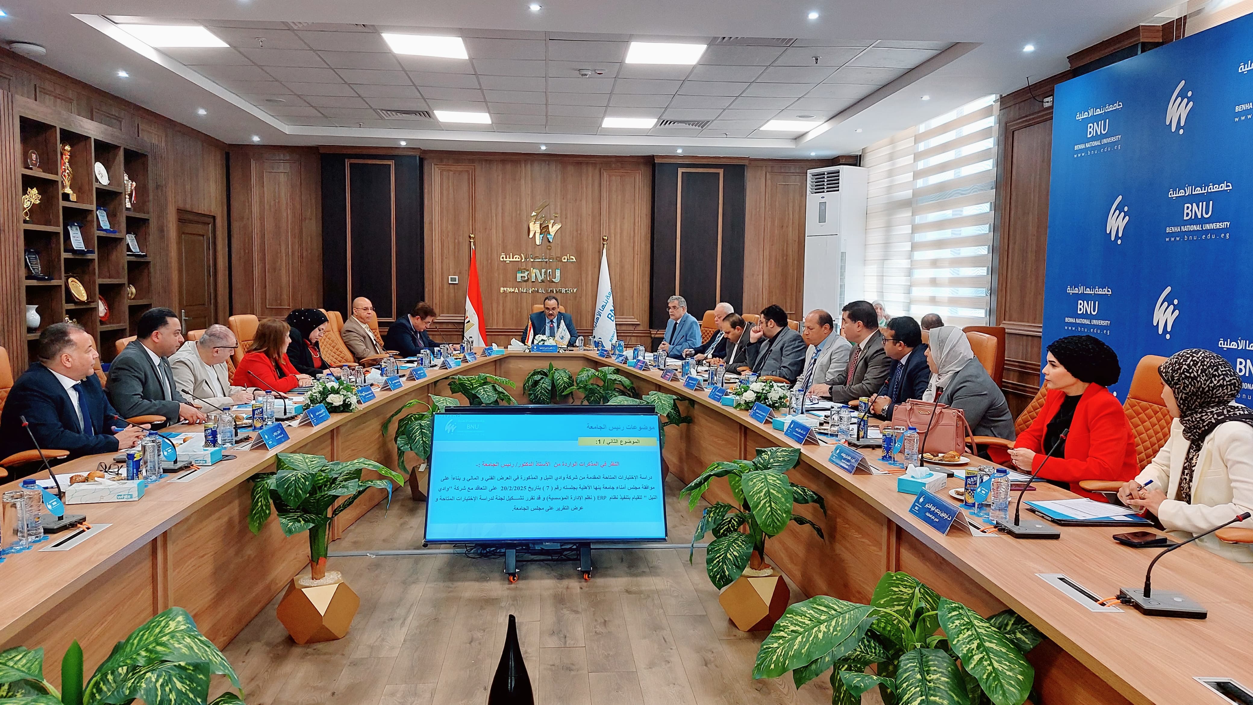 المشاركين بالاجتماع