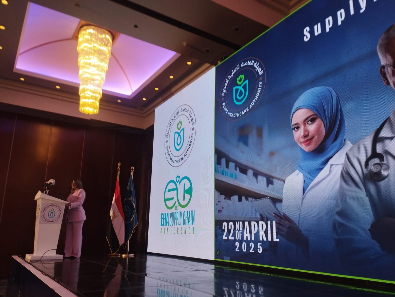 مؤتمر هيئة الرعاية الصحية مؤتمر هيئة الرعاية الصحية