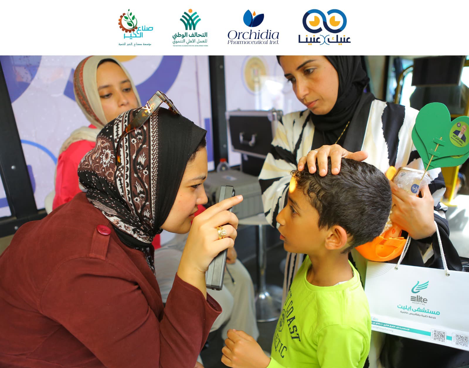 قوافل توعية للحماية من امراض العيون قوافل توعية للحماية من امراض العيون