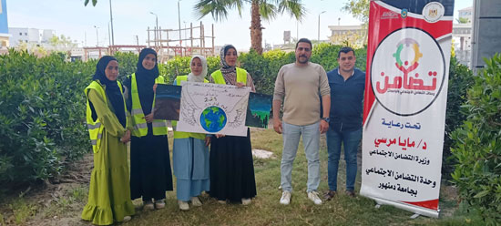 جامعة دمنهور تطلق حملة توعوية بمناسبة اليوم العالمي للأرض جامعة دمنهور تطلق حملة توعوية بمناسبة اليوم العالمي للأرض